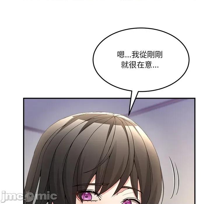 男人止步 男人止步-男人止步 第51話 第105页