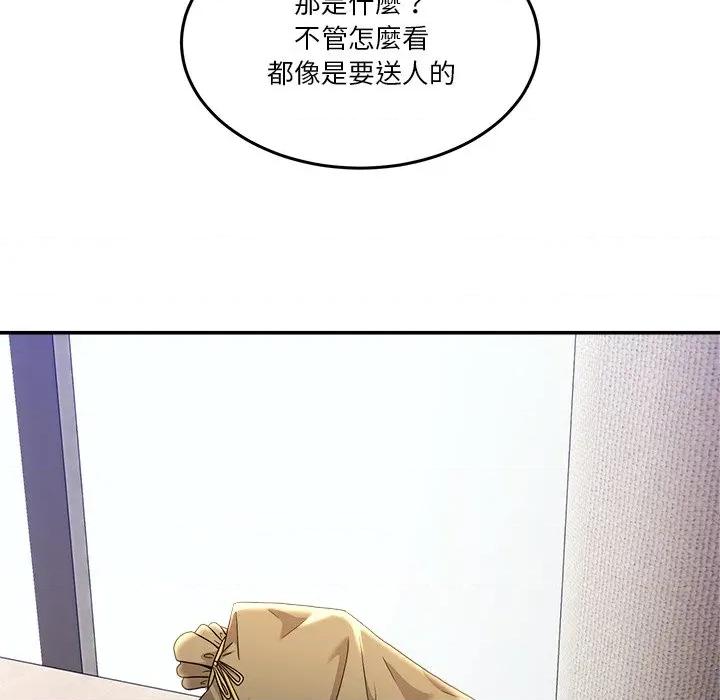 男人止步 男人止步-男人止步 第51話 第107页