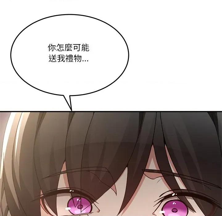 男人止步 男人止步-男人止步 第51話 第118页