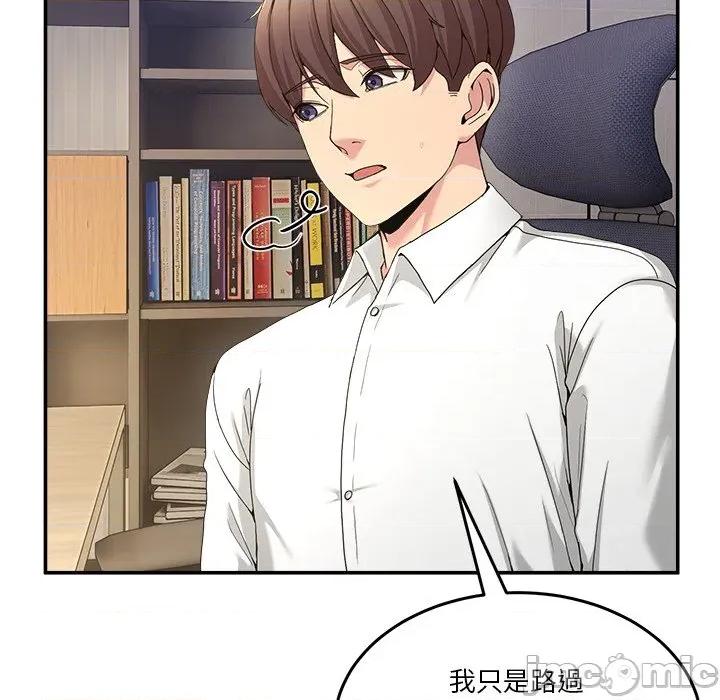 男人止步 男人止步-男人止步 第51話 第125页