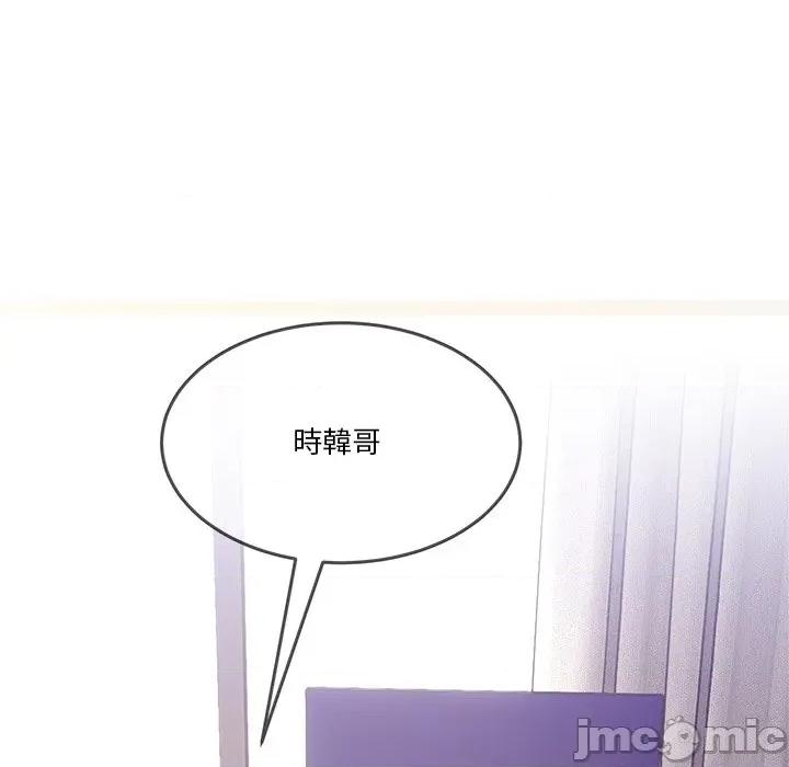 男人止步 男人止步-男人止步 第51話 第135页