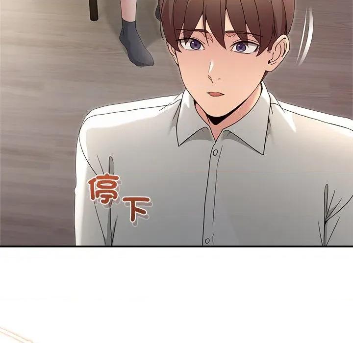 男人止步 男人止步-男人止步 第51話 第137页