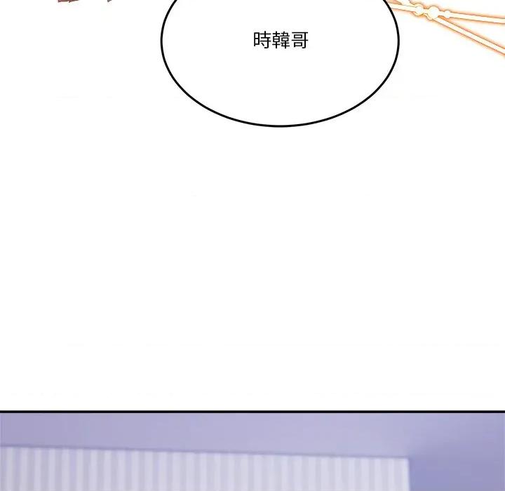 男人止步 男人止步-男人止步 第51話 第141页
