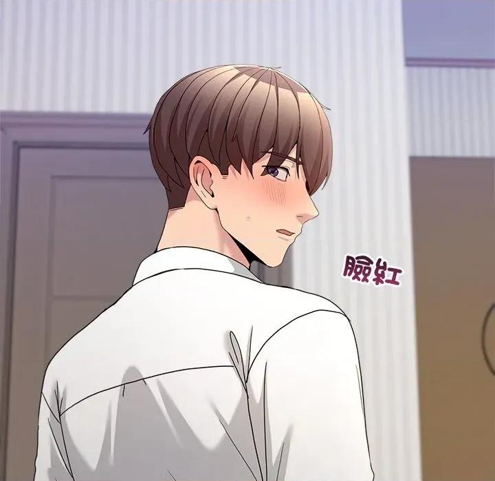 男人止步 男人止步-男人止步 第51話 第142页
