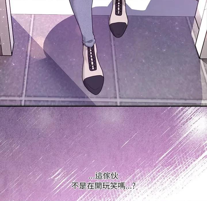 男人止步 男人止步-男人止步 第51話 第177页