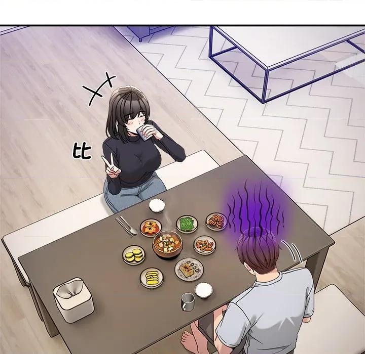 男人止步 男人止步-男人止步 第52話 第31页