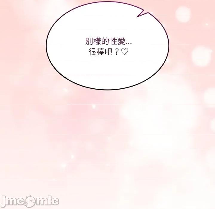 男人止步 男人止步-男人止步 第52話 第175页