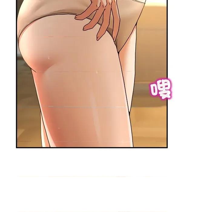 男人止步 男人止步-男人止步 第53話 第34页