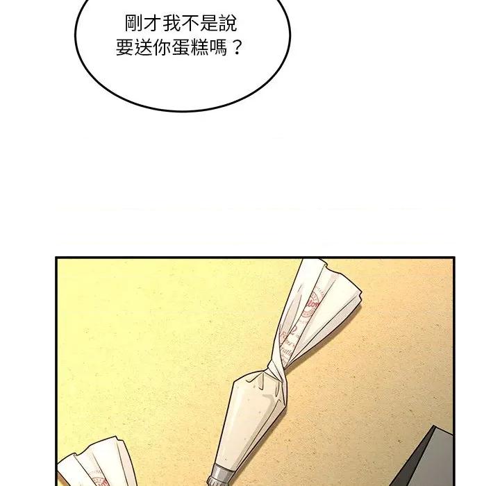 男人止步 男人止步-男人止步 第53話 第38页