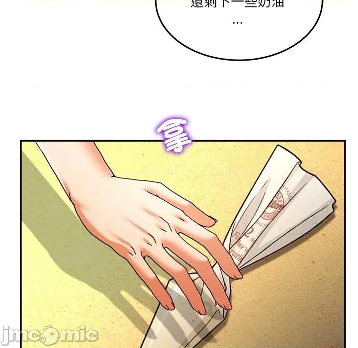 男人止步 男人止步-男人止步 第53話 第40页