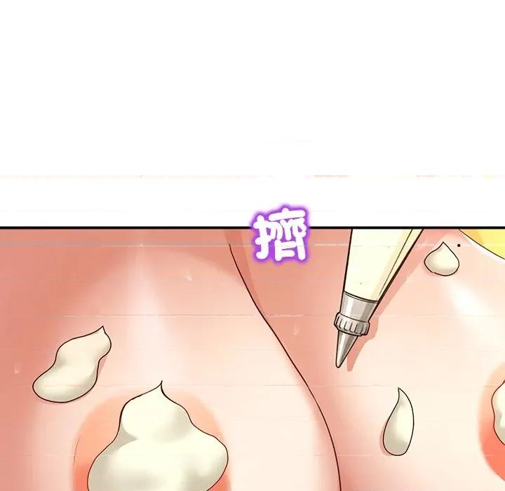 男人止步 男人止步-男人止步 第53話 第49页