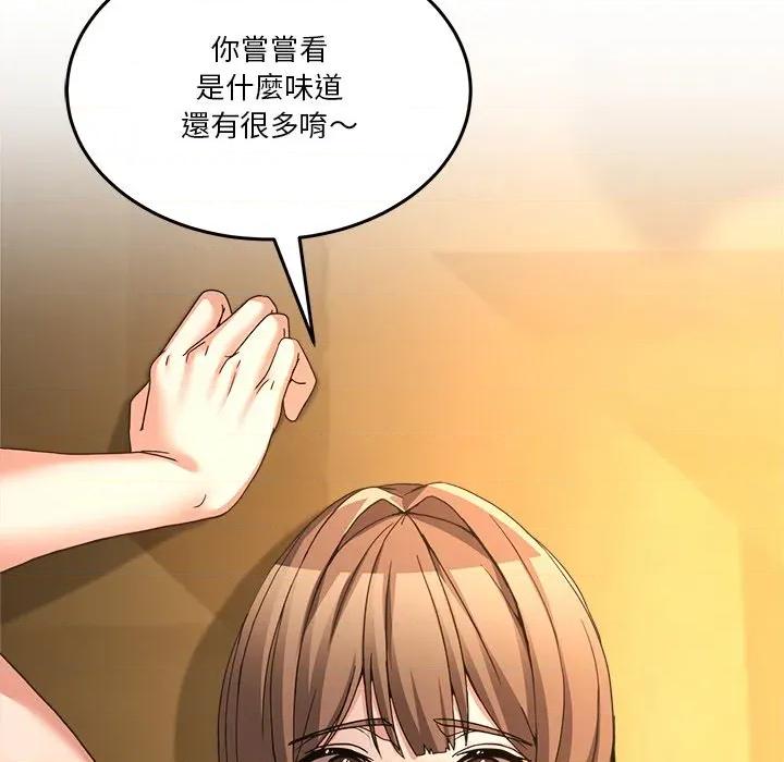 男人止步 男人止步-男人止步 第53話 第53页