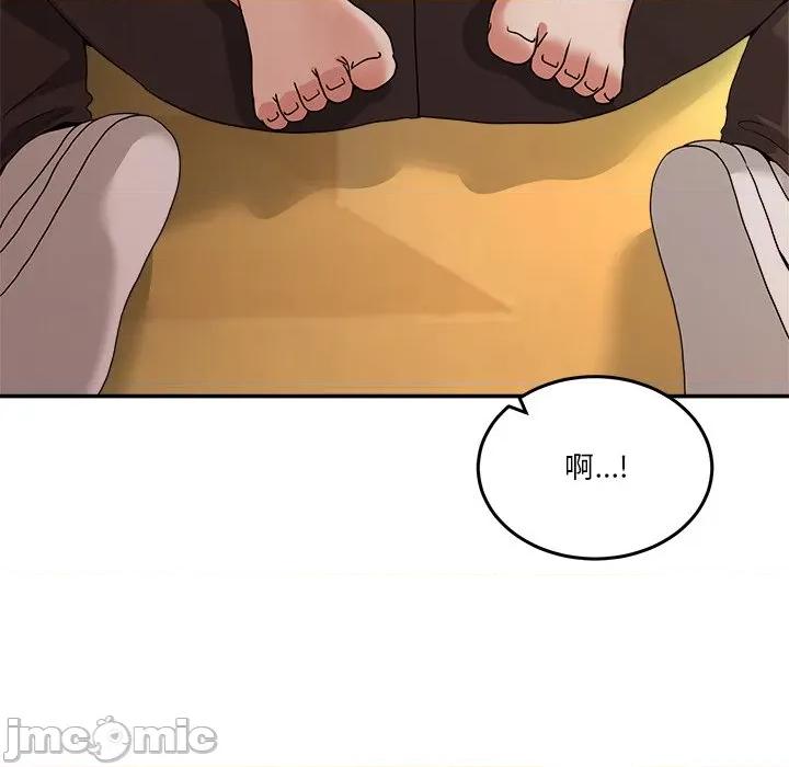 男人止步 男人止步-男人止步 第53話 第60页