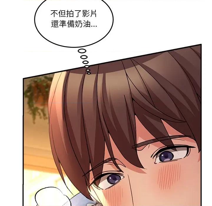 男人止步 男人止步-男人止步 第53話 第64页