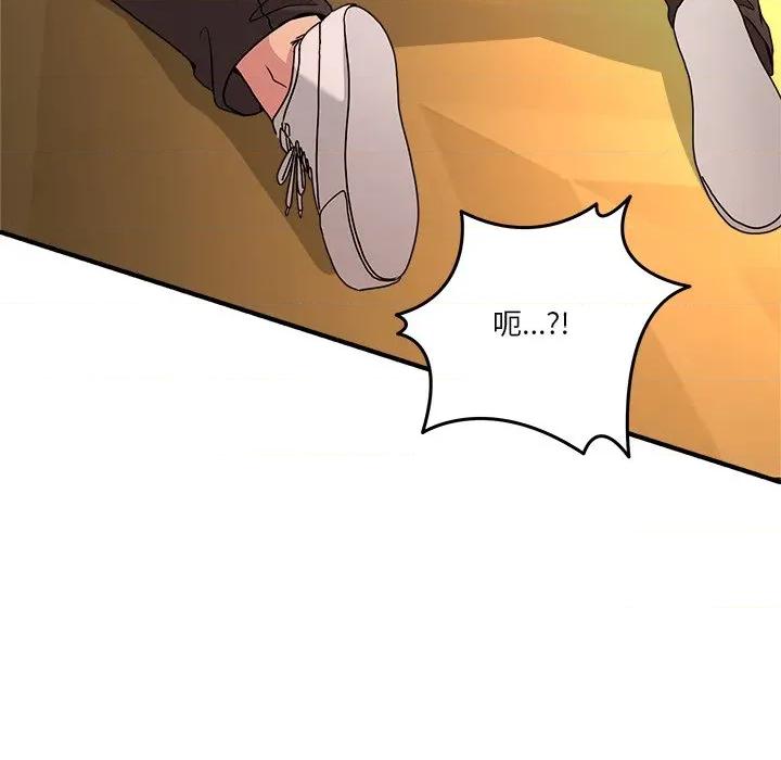 男人止步 男人止步-男人止步 第53話 第72页