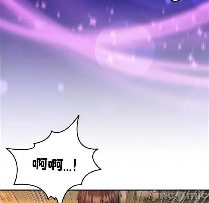 男人止步 男人止步-男人止步 第53話 第85页