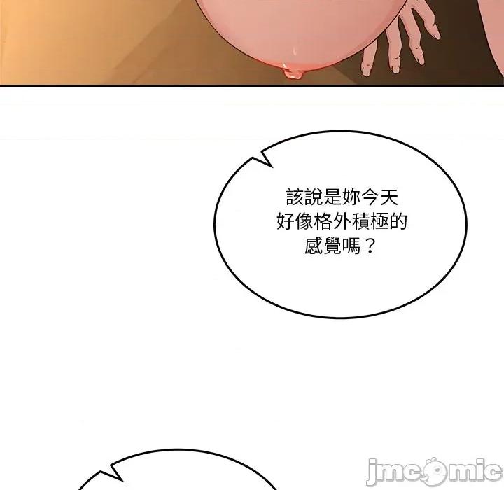 男人止步 男人止步-男人止步 第53話 第105页