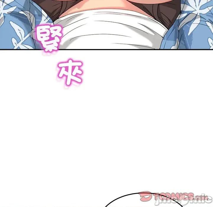 男人止步 男人止步-男人止步 第53話 第120页