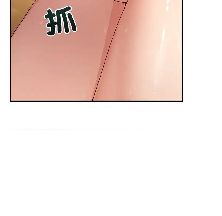 男人止步 男人止步-男人止步 第53話 第134页