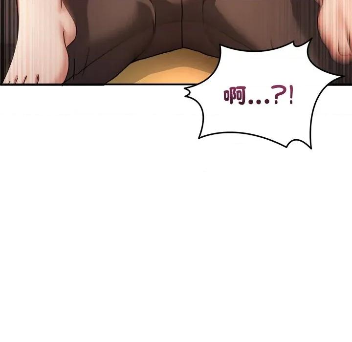 男人止步 男人止步-男人止步 第53話 第137页