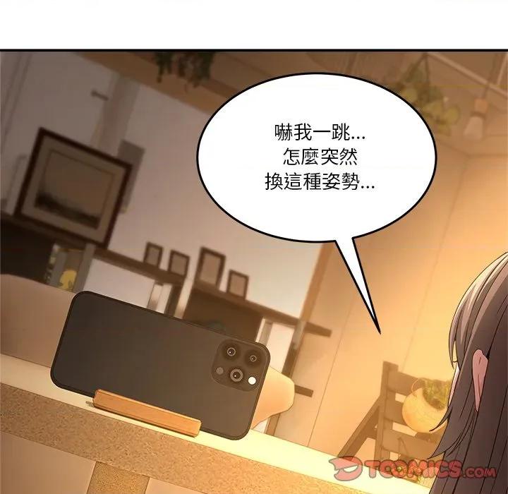 男人止步 男人止步-男人止步 第53話 第138页