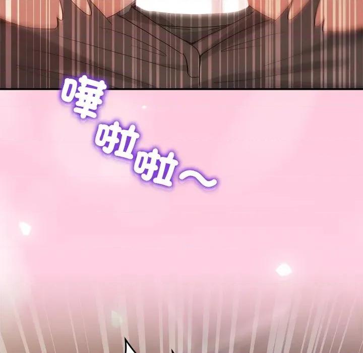 男人止步 男人止步-男人止步 第53話 第158页