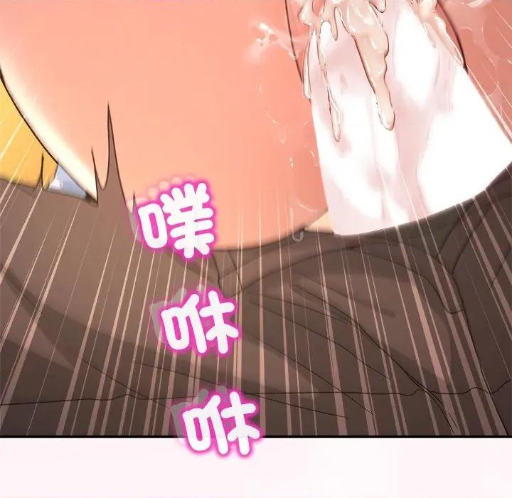 男人止步 男人止步-男人止步 第53話 第161页