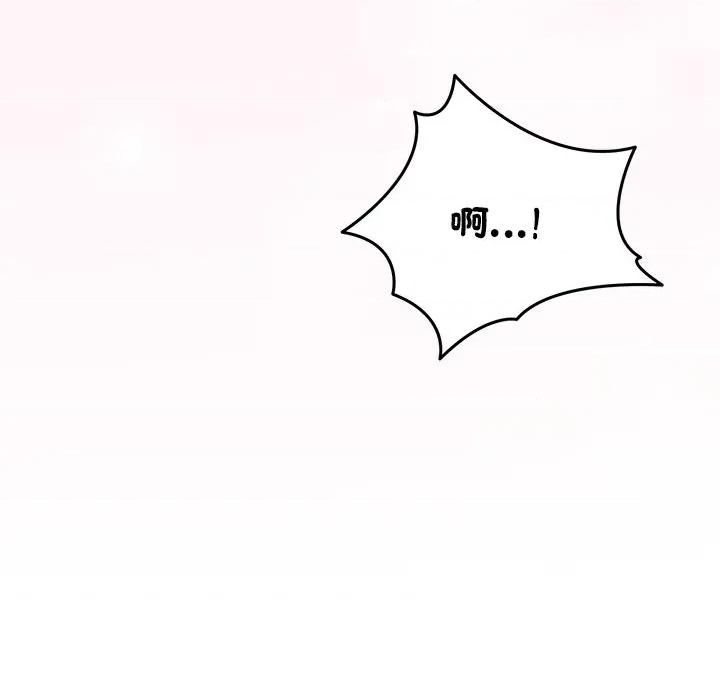 男人止步 男人止步-男人止步 第53話 第162页