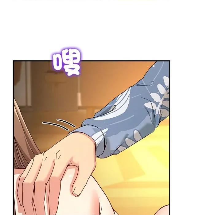 男人止步 男人止步-男人止步 第53話 第166页