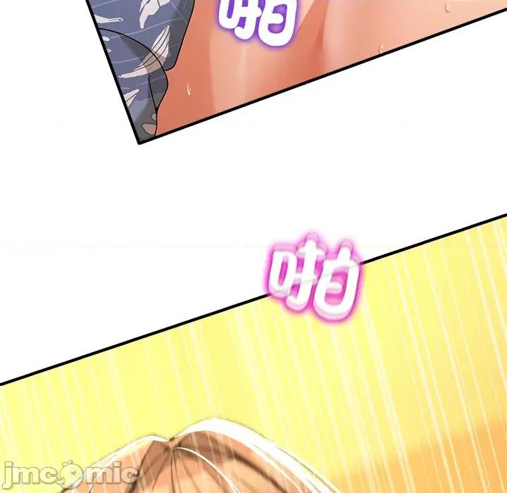 男人止步 男人止步-男人止步 第54話 第50页