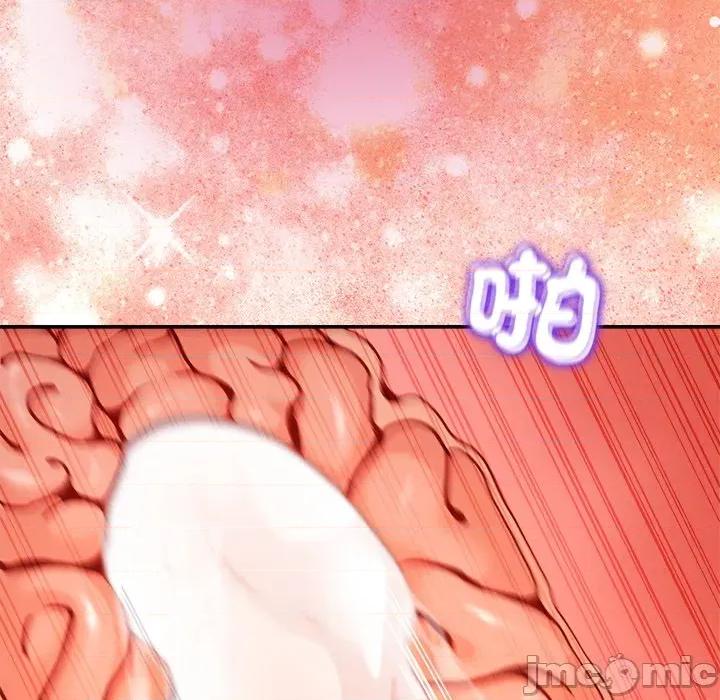 男人止步 男人止步-男人止步 第54話 第55页