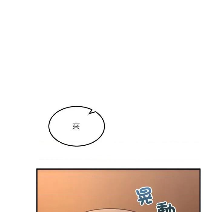 男人止步 男人止步-男人止步 第54話 第83页
