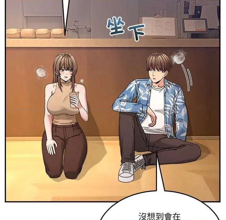 男人止步 男人止步-男人止步 第54話 第86页