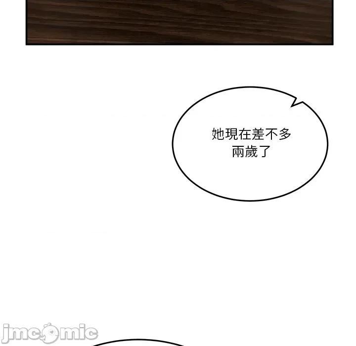 男人止步 男人止步-男人止步 第54話 第100页