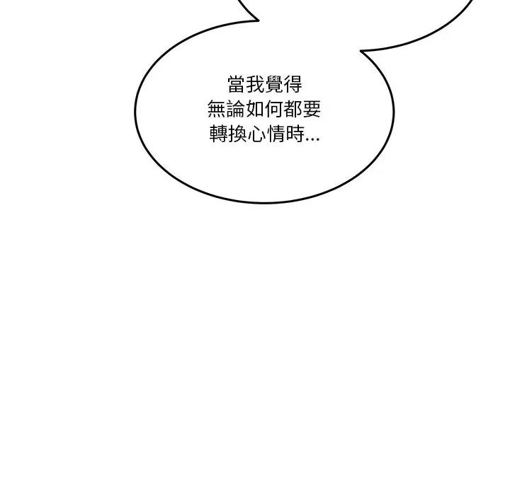 男人止步 男人止步-男人止步 第54話 第108页