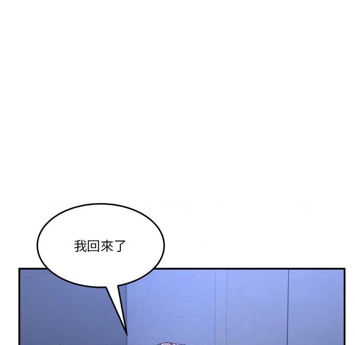 男人止步 男人止步-男人止步 第54話 第127页