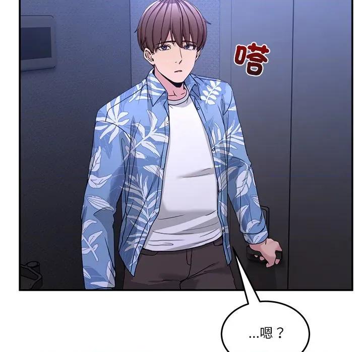 男人止步 男人止步-男人止步 第54話 第128页