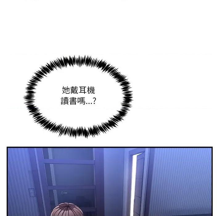 男人止步 男人止步-男人止步 第54話 第136页