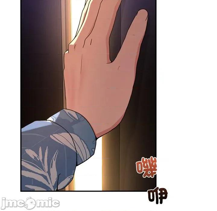 男人止步 男人止步-男人止步 第54話 第150页