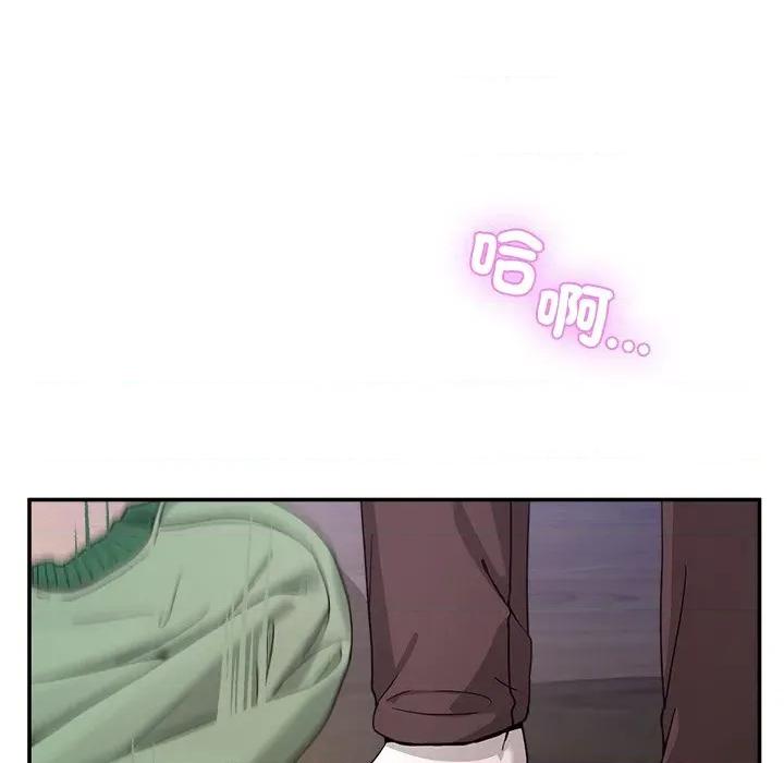 男人止步 男人止步-男人止步 第54話 第161页