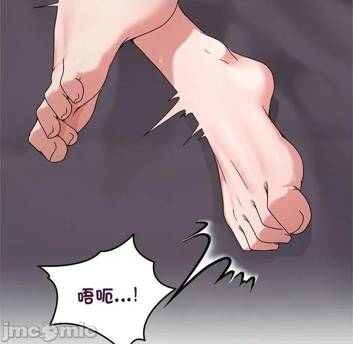 男人止步 男人止步-男人止步 第54話 第170页