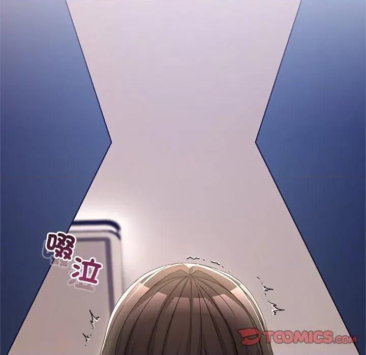 男人止步 男人止步-男人止步 第55話 第44页