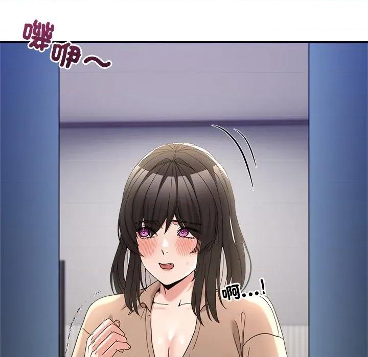 男人止步 男人止步-男人止步 第55話 第54页