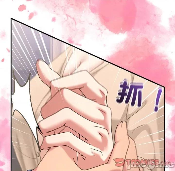 男人止步 男人止步-男人止步 第55話 第100页