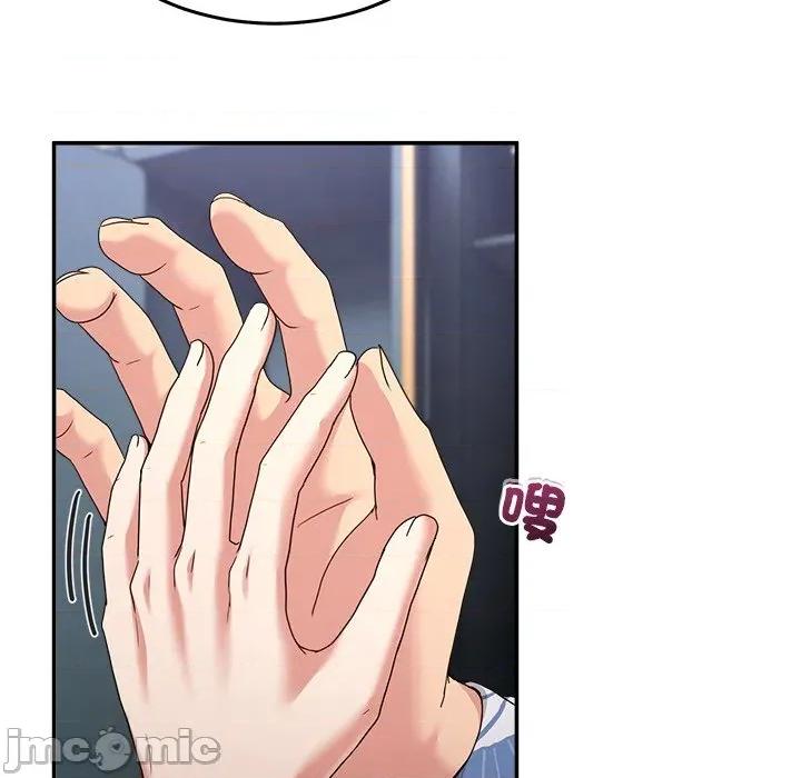 男人止步 男人止步-男人止步 第55話 第125页