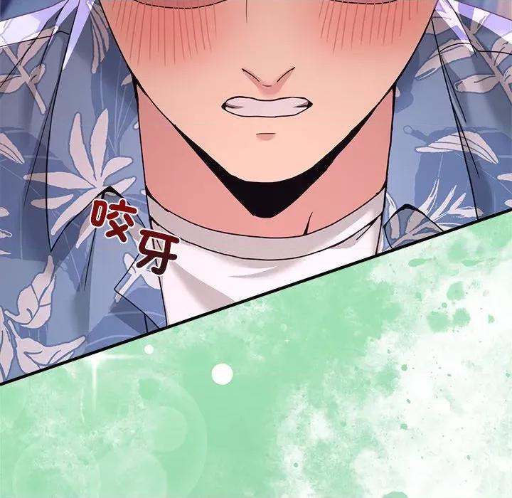 男人止步 男人止步-男人止步 第55話 第137页