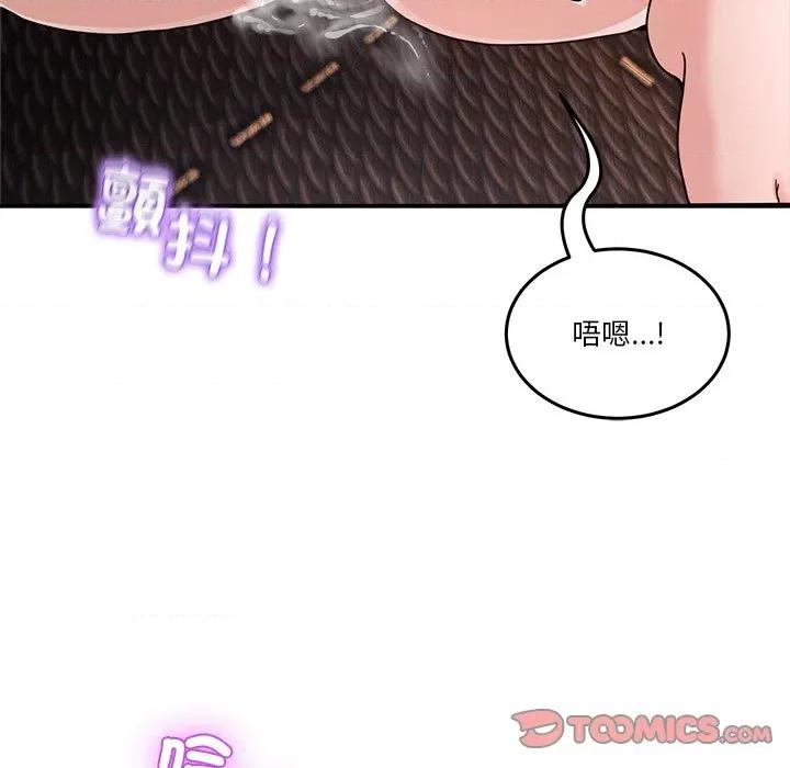 男人止步 男人止步-男人止步 第55話 第148页
