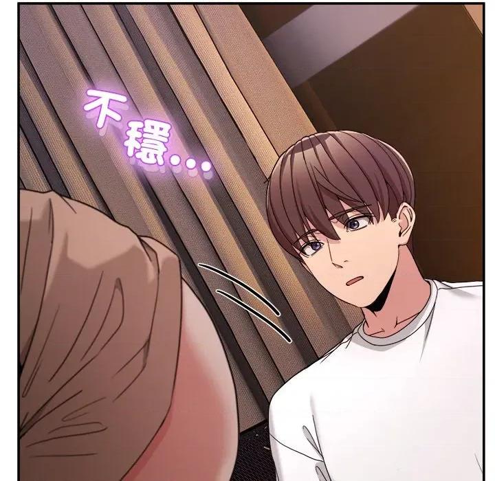 男人止步 男人止步-男人止步 第55話 第157页