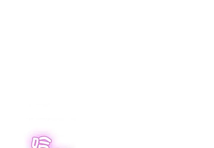 男人止步 男人止步-男人止步 第56話 第1页