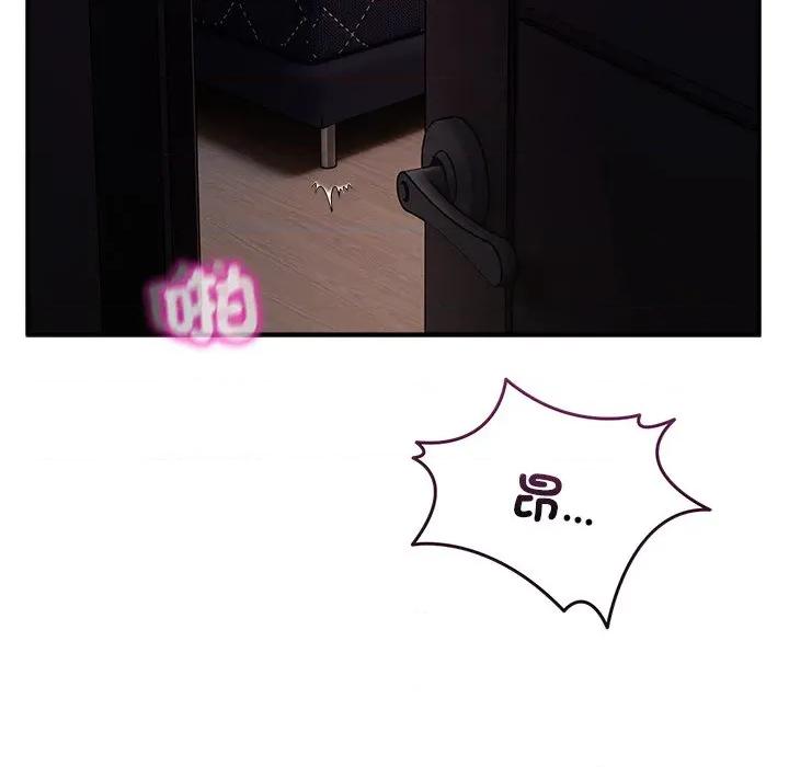 男人止步 男人止步-男人止步 第56話 第48页